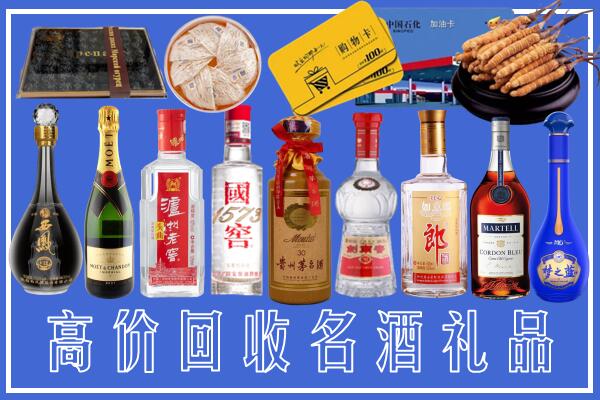 安丘市回收烟酒