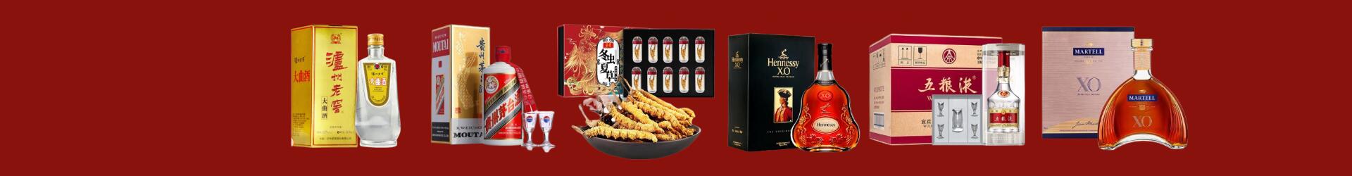 安丘市德才烟酒经营部
