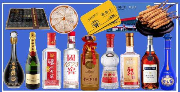 安丘市德才烟酒经营部