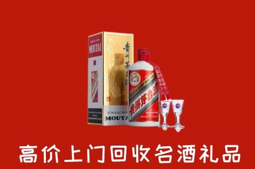 安丘市回收茅台酒