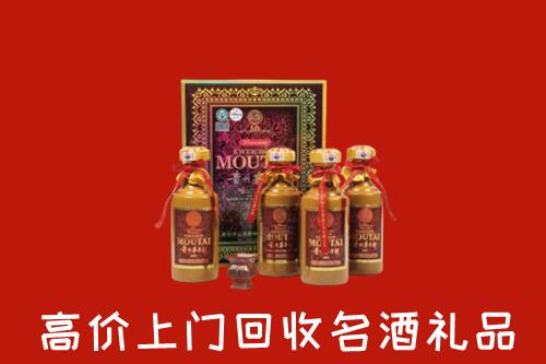 安丘市回收50年茅台酒