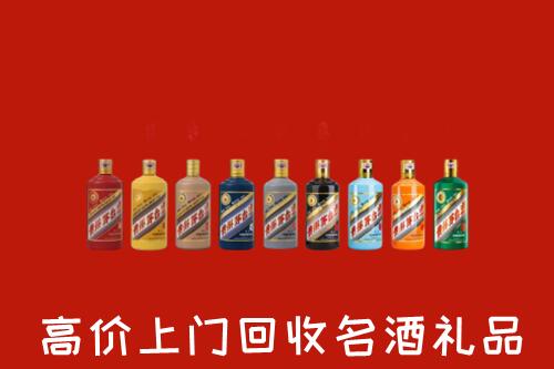 安丘市高价回收纪念茅台酒