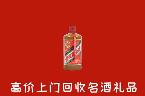 安丘市回收陈酿茅台酒